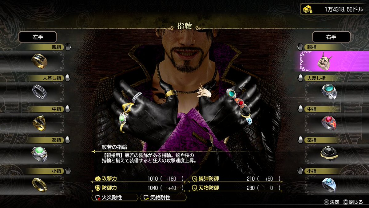 2025年2月21日(金)発売『#龍が如く8外伝 Pirates in Hawaii』海賊団の