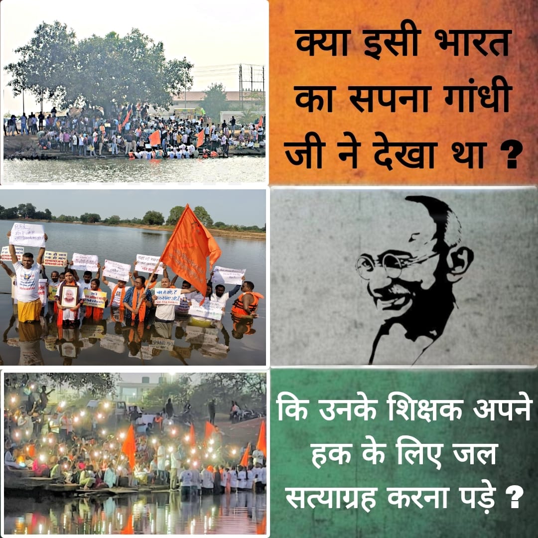 2198Sahu's tweet photo. 3000परिवार आपसे हाथ जोड़कर नम्र विनती करते है कि हमारा समायोजन कर हमारा आत्म सम्मान बचा लीजिए,CM सिर#गाँधीपथ_पर_CGबीएड_शिक्षक_समायोजन

#Digital_धरना_Day_10_Cg_BEd
@vishnudsai @OPChoudhary_Ind @ArunSao3 @vijaysharmacg https://t.co/s6vs9RRRtA