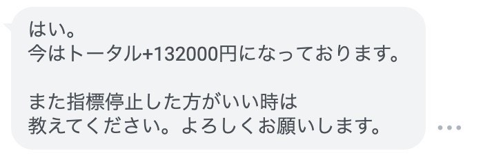 しっかりお伝えします！
今後ともよろしくお願いします🙇 

#テクニカル　#ファンダ　#シストレ