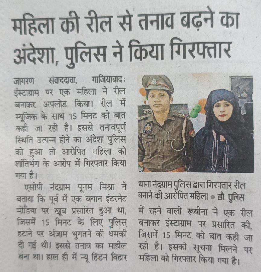 Ankahi tweet media