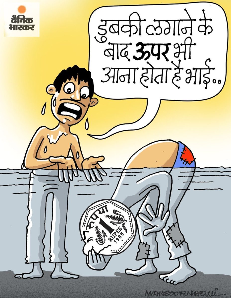 sanket's tweet photo. https://t.co/8clFIZjW8j
