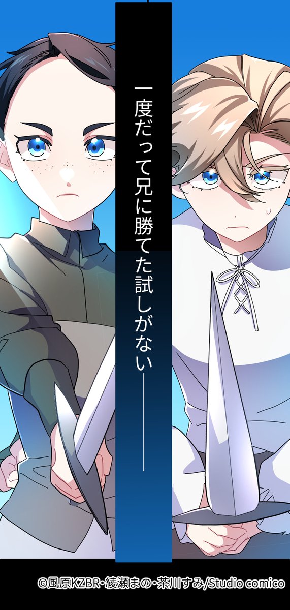 💘愛と憎しみと快楽に揺れる🔥／ 『#クズな夫には淫らで最高の復讐を