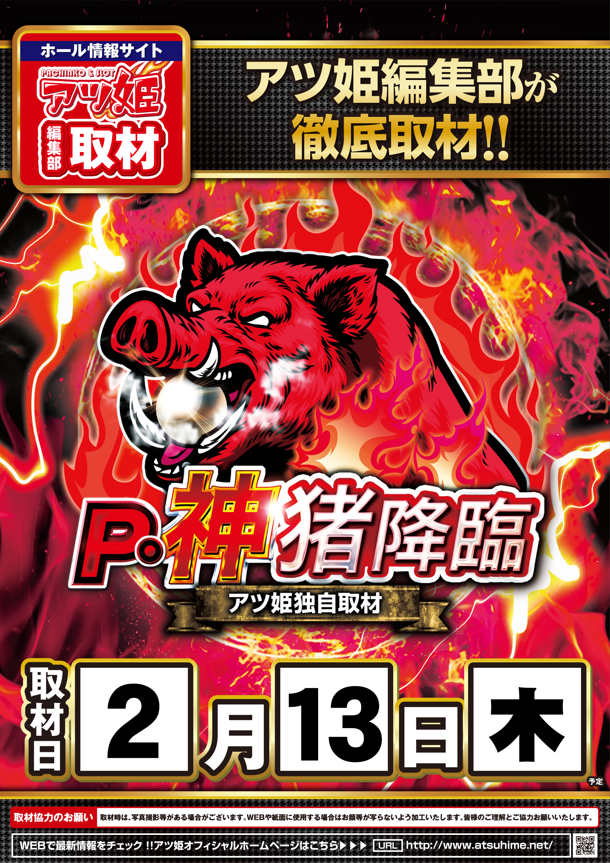 KYORAKU妙音通店 on X: 