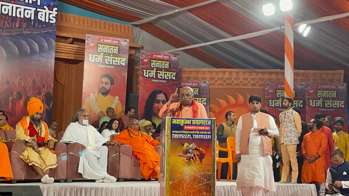 HinduJagrutiOrg tweet media