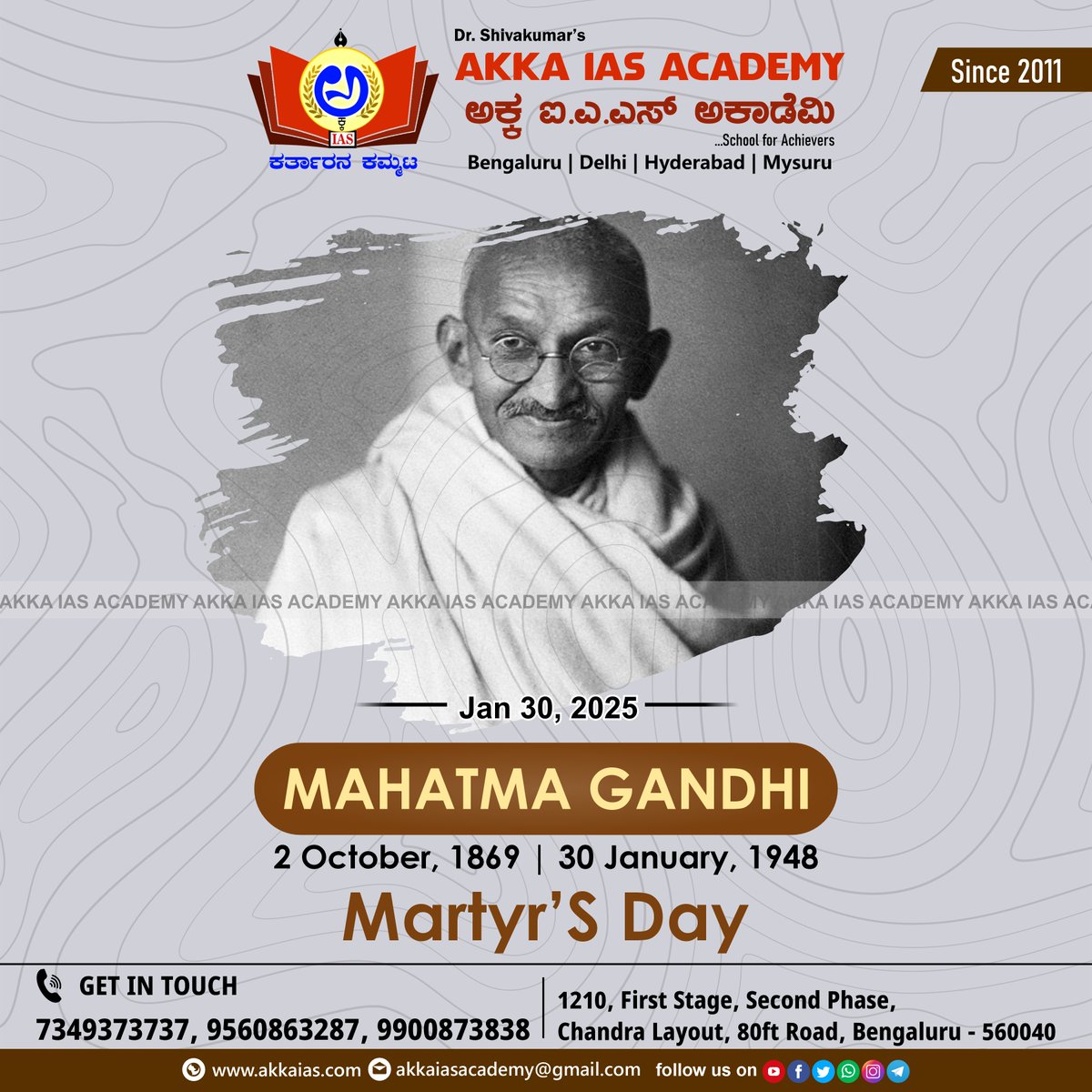 IasAkka's tweet photo. #akkaiasacademy #akkaias #drshivakumar #akkaiasindia #akkaiaskarnataka #akkaiasbangalore #akkaiasmysore #akkaiasacademykarnataka #akkaupsc  #akkaips #upsccoaching #akkakpsc #kpsccoaching #upsccoaching #kannada #upsckannadamedium #upsc2025 #martyrsday https://t.co/NHyQsokJJO