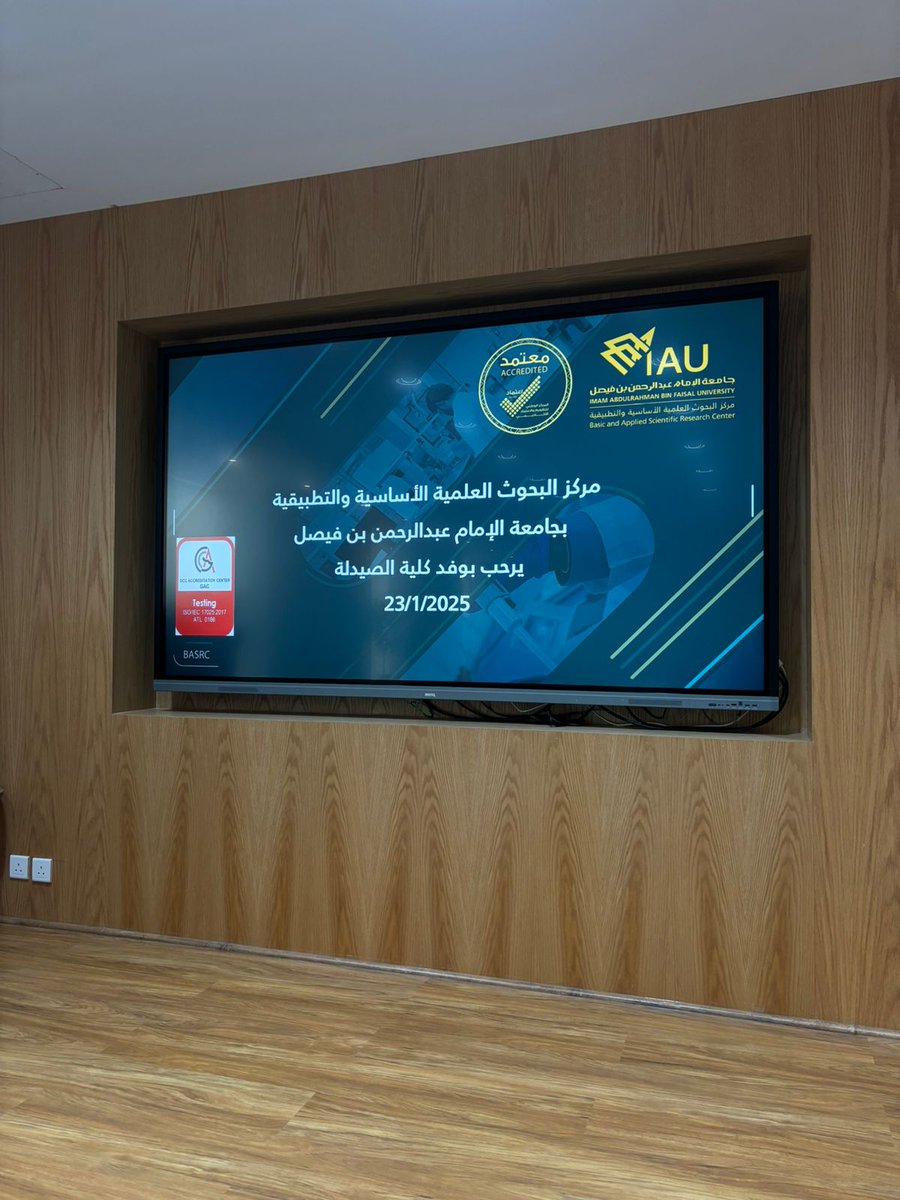 كلية العلوم tweet media