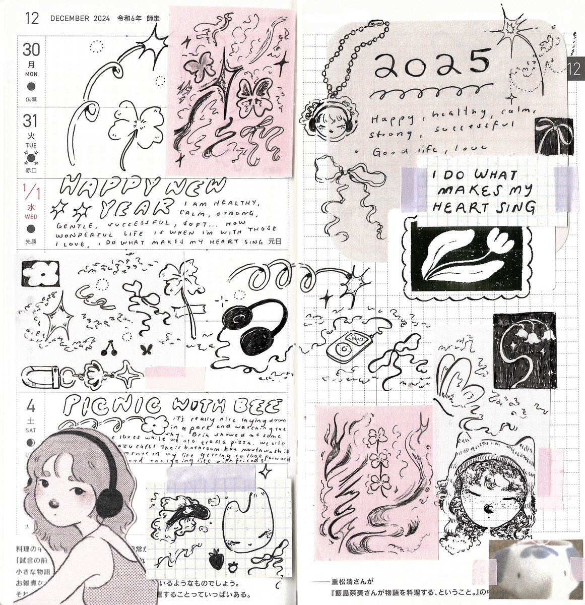 a soft new year ౨ৎ 𖦹 ˚. ꕤ