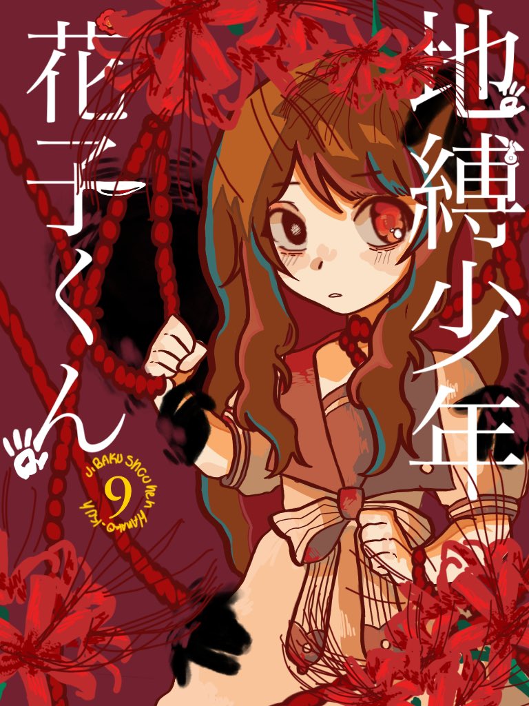 なお:3 tweet media