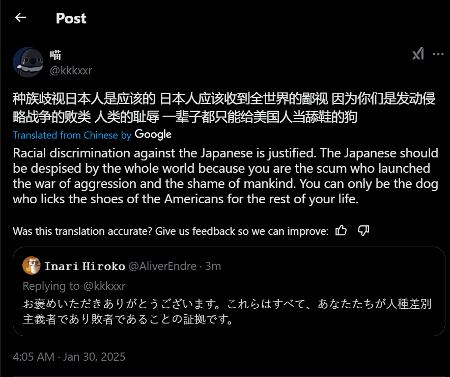 Ereth_I's tweet photo. 日本人がこんなにひどい呪いを受けるとは思わなかった、これは許されない、彼女の人種差別がわかる
#HappyLunarNewYear 
#Respectlunarnewyear
#LunarNewYearNotChineseNewYear 
@LoveDeepspaceJP @Love_Deepspace https://t.co/rgkpqJrBEc