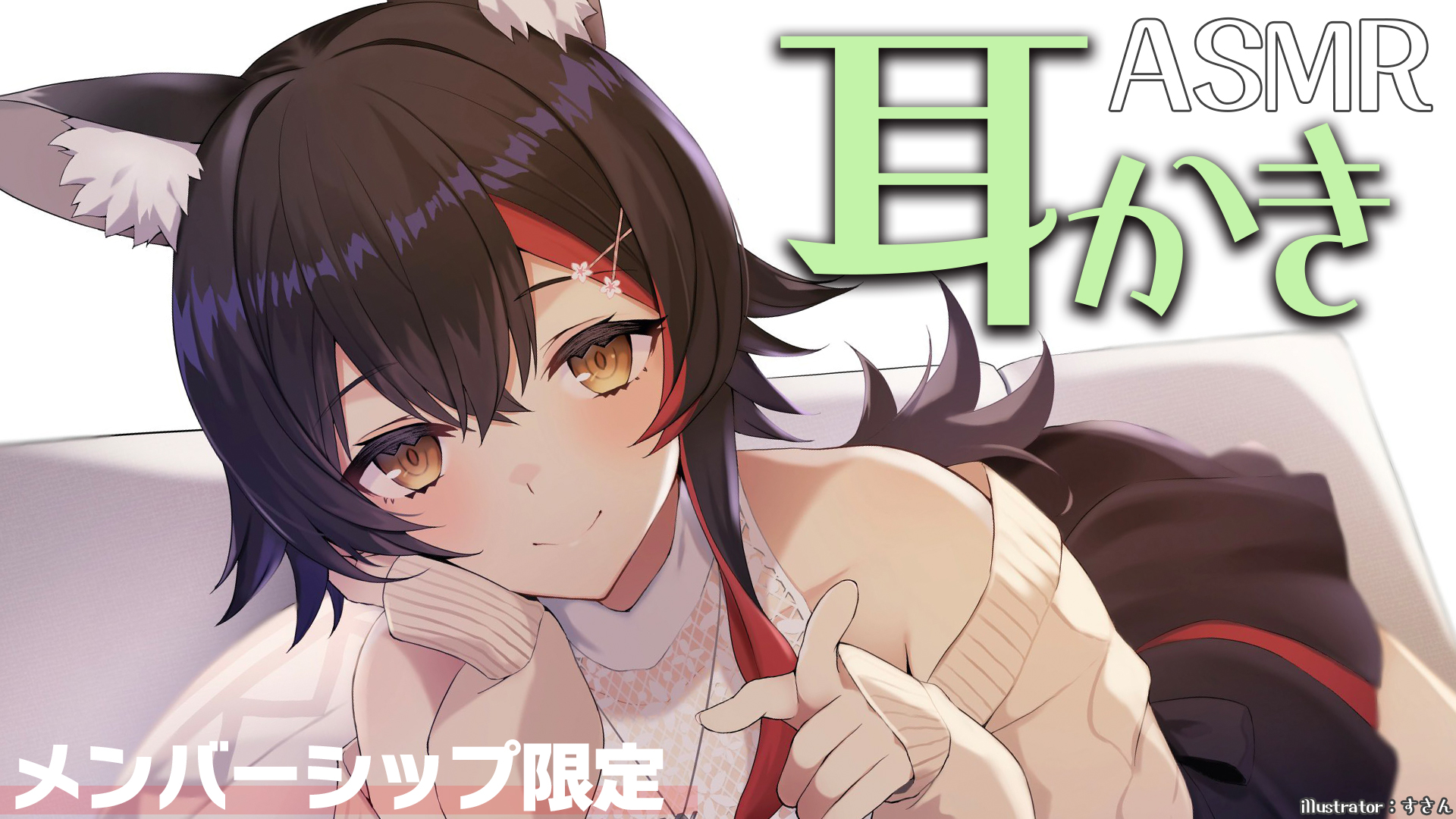 みみ 様 オーダーページ GihJIWDaEAAP4np.jpg:large