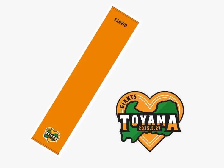 6月17日は4thレプリカユニホーム、18、19日は限定ラリータオルを