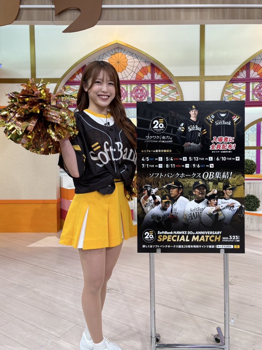 SoftBank HAWKS チアリーディングウェア 130 - メルカリ