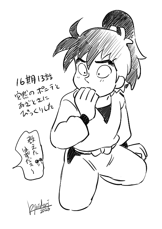 忍🥚 
