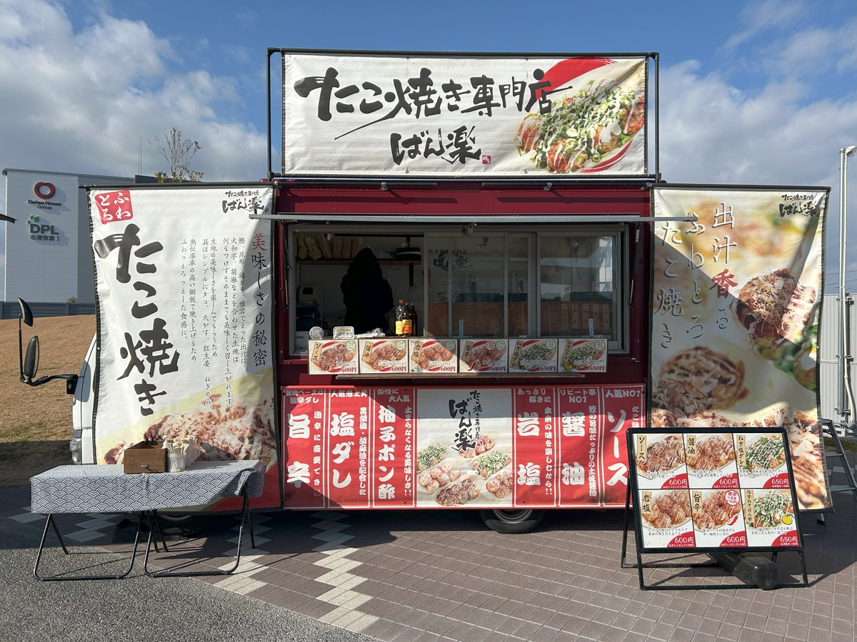 値下げ　そば打ちセット 【モノ市場東海店】141 値下げ そば打ちセット 【モノ市場東海店】141
