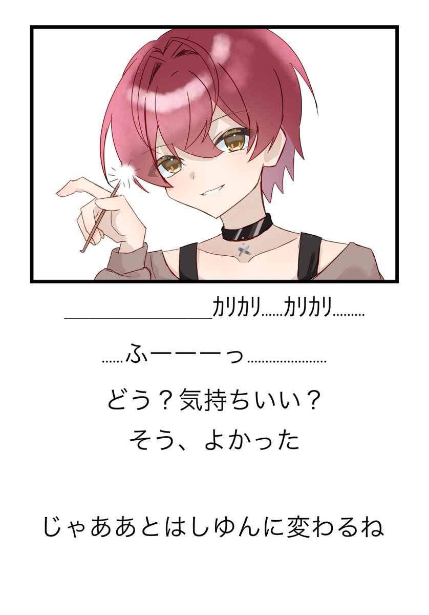 __4ynilm's tweet photo. 流行りの耳かき
#KnightArt #ばぁうのいらしゅと https://t.co/mN8rfB67G3