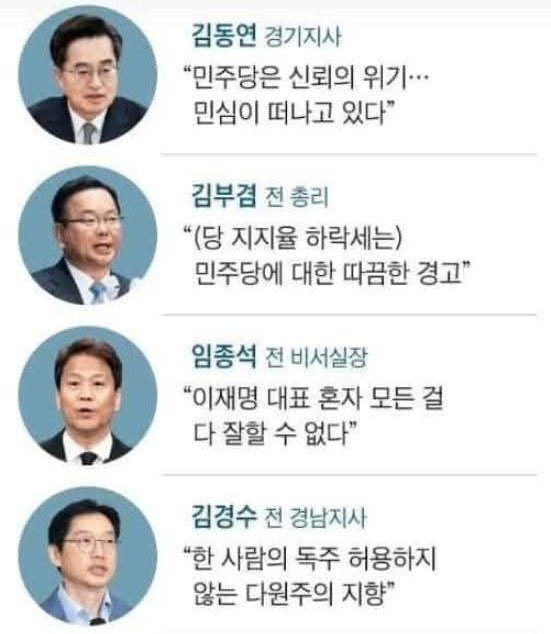 minjoo_hongtae's tweet photo. 내가 뭘 잘하는지, 왜 대통령이 되어야 하는지 말하는 후보가 한명도 없습니다.

오로지 원툴, "이재명은 안된다"

대표 정책도 하나 없이 일단 이재명 자빠트리면 대통령이 될거라 생각합니까? https://t.co/hdKf9vdPER