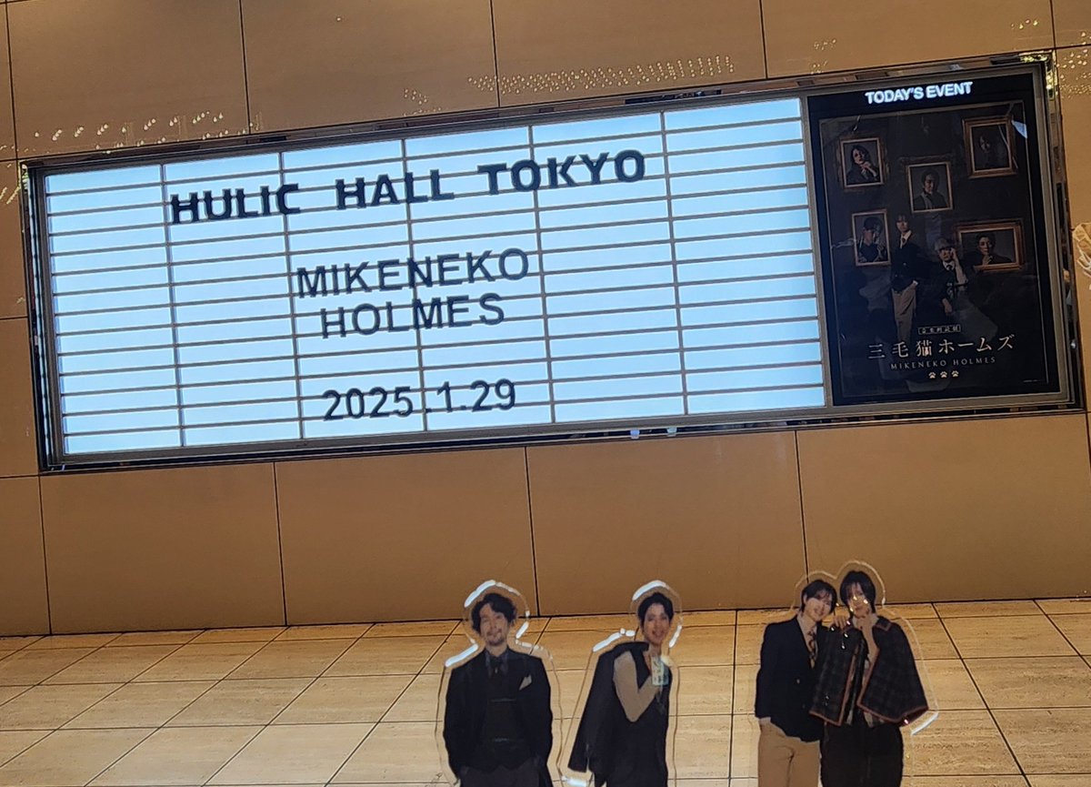 KtD0913's tweet photo. 須賀貴匡さんを知り、浴びるために東京とってたんだと思うと大阪いけてよかった！

 #三毛猫ホームズ https://t.co/H3gmsbSxgM