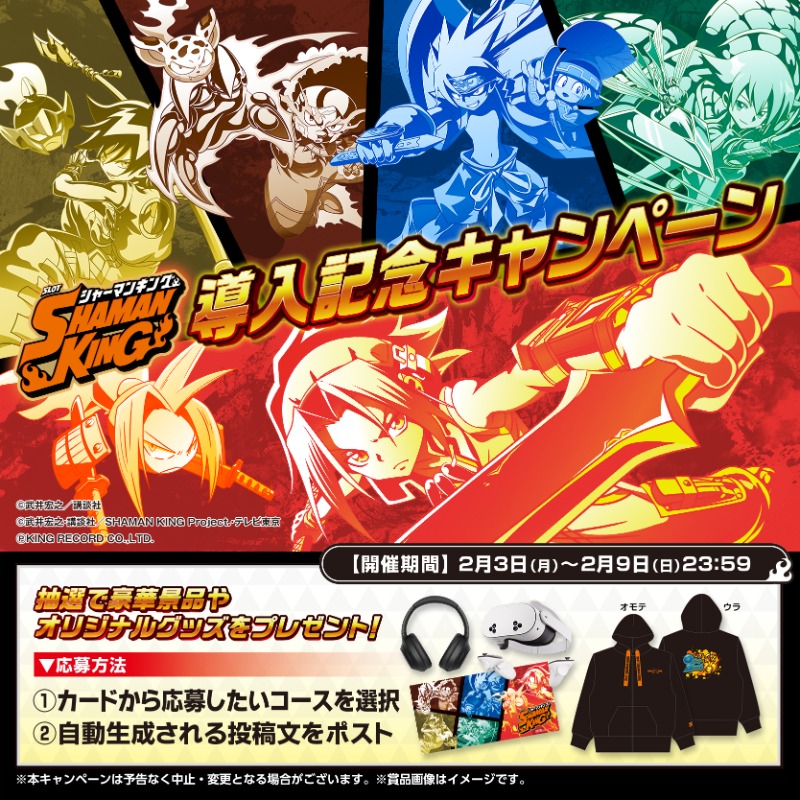 🎧大切なことは心で決める ╰━━━━━v━━━━━╯ 🔥スマスロ