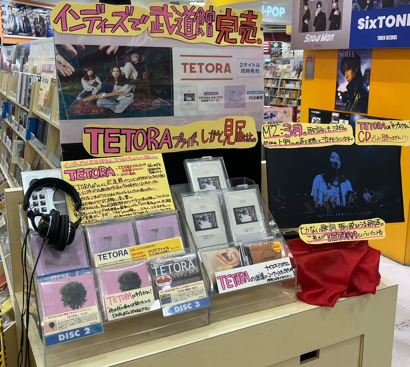 タワーレコード郡山店 on X: 