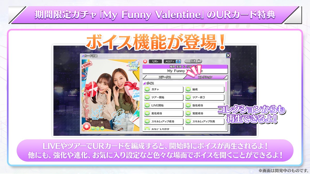 🎊URカード紹介🎊 以下の特徴を持ったカードとなります‼️ ✓2人を撮影