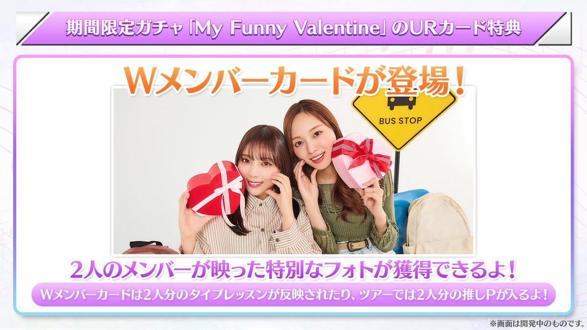 🎊URカード紹介🎊 以下の特徴を持ったカードとなります‼️ ✓2人を撮影