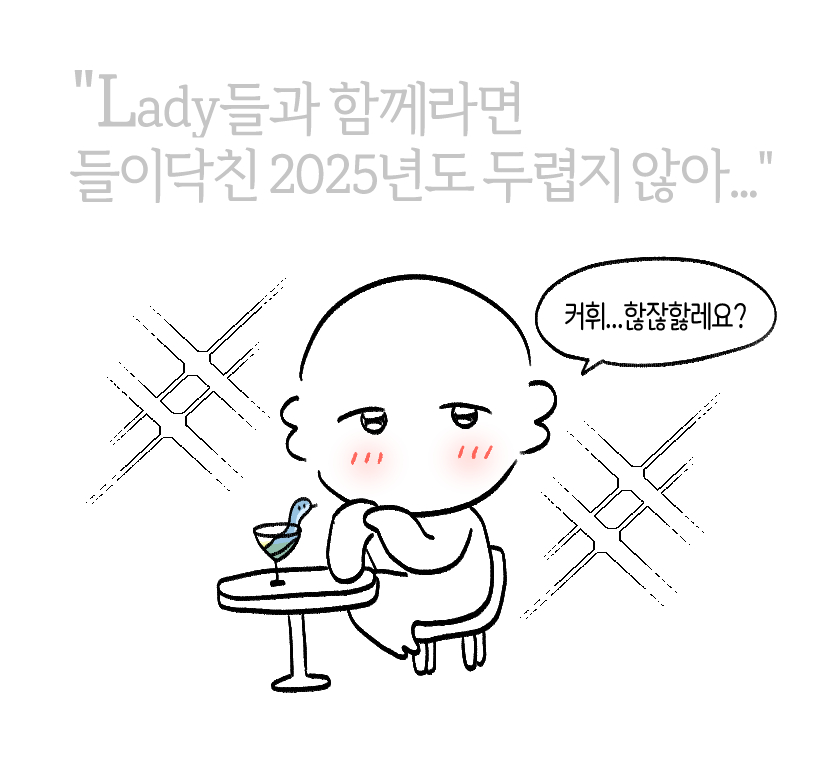 blloverbob2's tweet image. 사랑하는 독자님들
2025년 새해복 많이 받으세요.
그렇지 않으면
저와 독자님은 함께 슬픕니다.