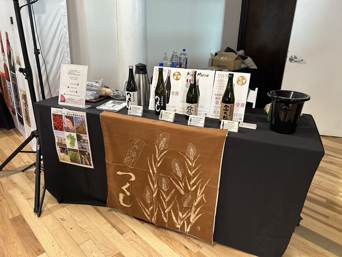 nishiyoshida's tweet image. ニューヨークのイベントに参加して参りました🇺🇸
本格焼酎と泡盛を中心に、愛好家と業界専門家に合わせた蔵によるトーク＆テイスティングが行われました🥃
instagram.com/stories/jss_sh…
＃西吉田酒造
＃inNY