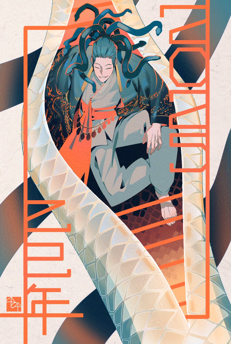 새해 복 많이 받으세요! 💙🐍