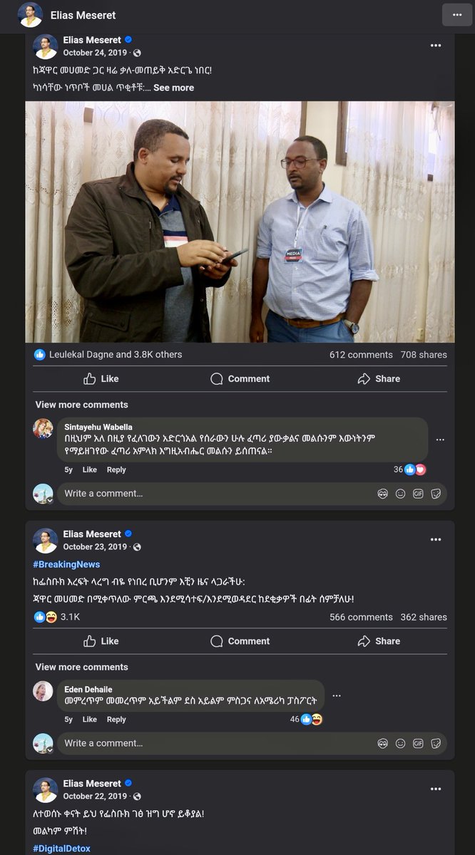 abuniyu's tweet photo. On Oct 23, 2019 Jawar said “ተክበብኩ”, and the rest is history one of the darkest.

In the midst of crisis, as reports of the Amhara massacre emerged when journalists are needed the most. Elias chose a to take a break instead of reporting. (Check his posts at that time) https://t.co/lmqjhhRMOP