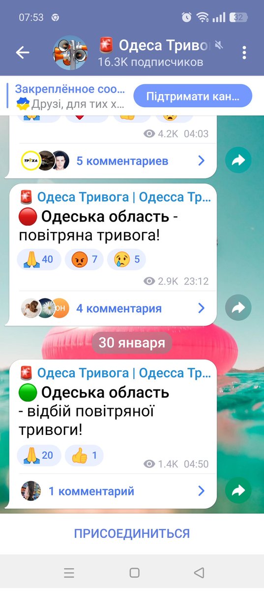 С 23:00 вчера до 5 утра сегодня- ВТ. Ого.