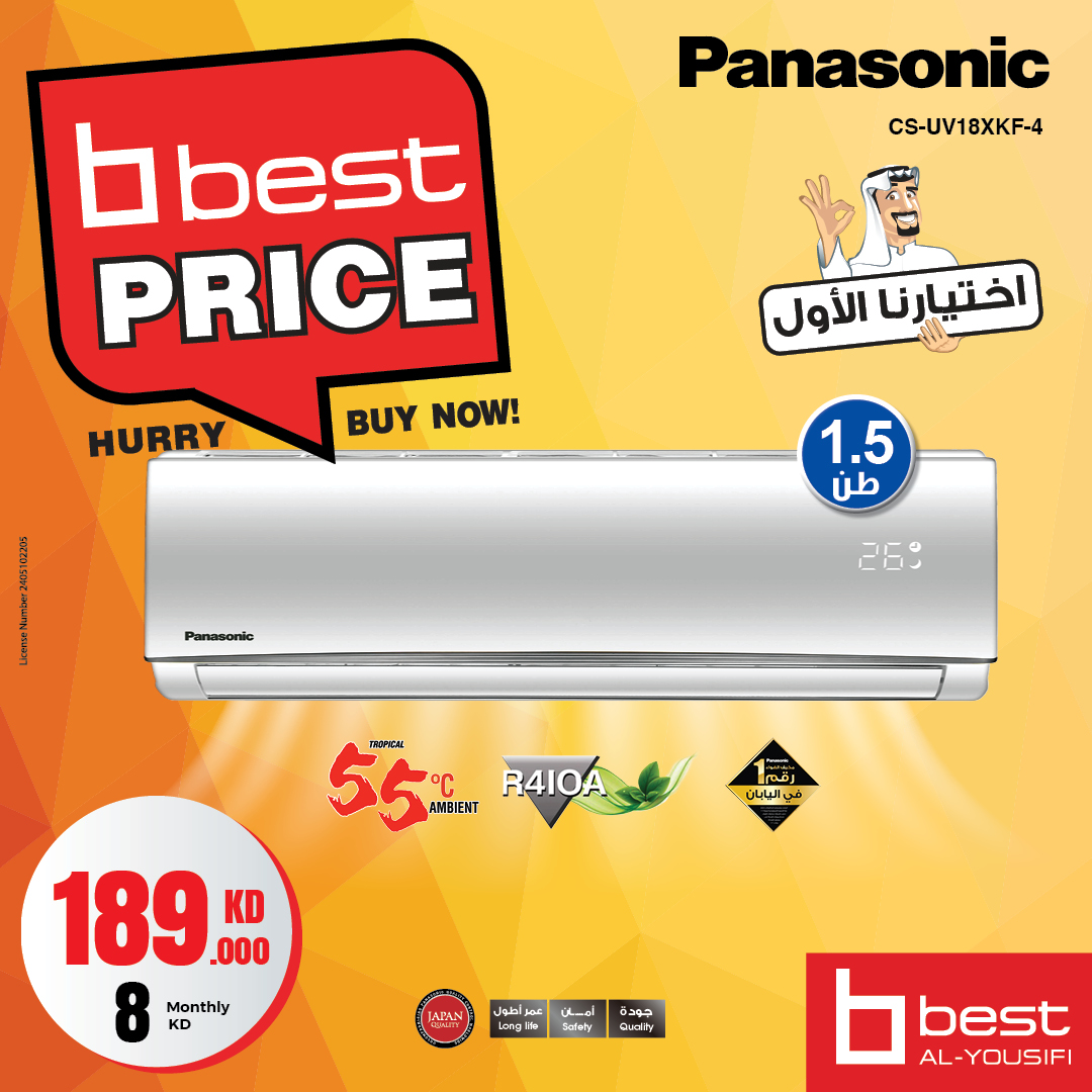 BestAlYousifi's tweet image. تغلب على الحرارة مع مكيفات باناسونيك سبليت – مع خيارات 18,000 BTU و 22,000 BTU للتبريد الفعّال والقوي! ❄️🌬️

متوفر أونلاين وفي المعارض.

Order now: ow.ly/mwNc50UK6WH

#Bestalyousifi #Panasonic #ACCooling #HomeComfort #StayCool