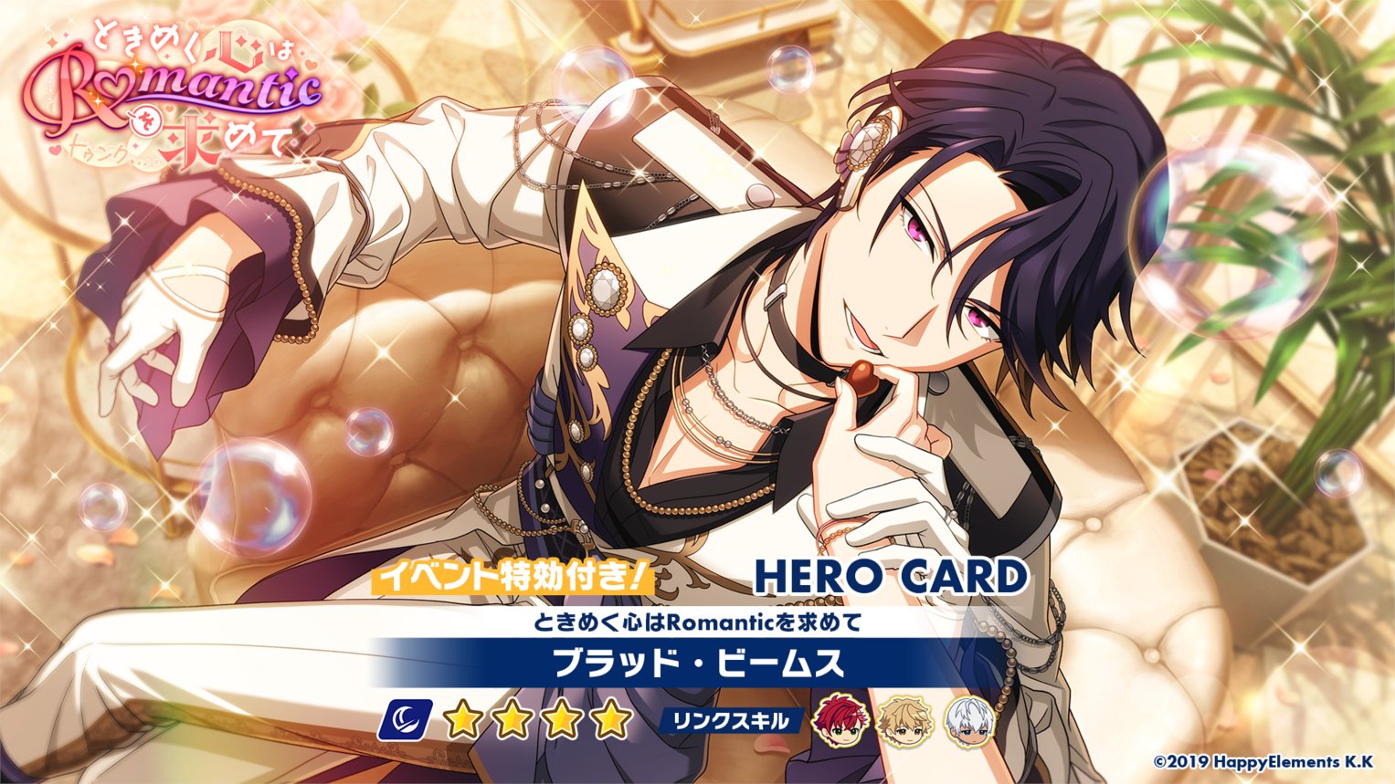 Rising Heroes EN (非公式) on X: 
