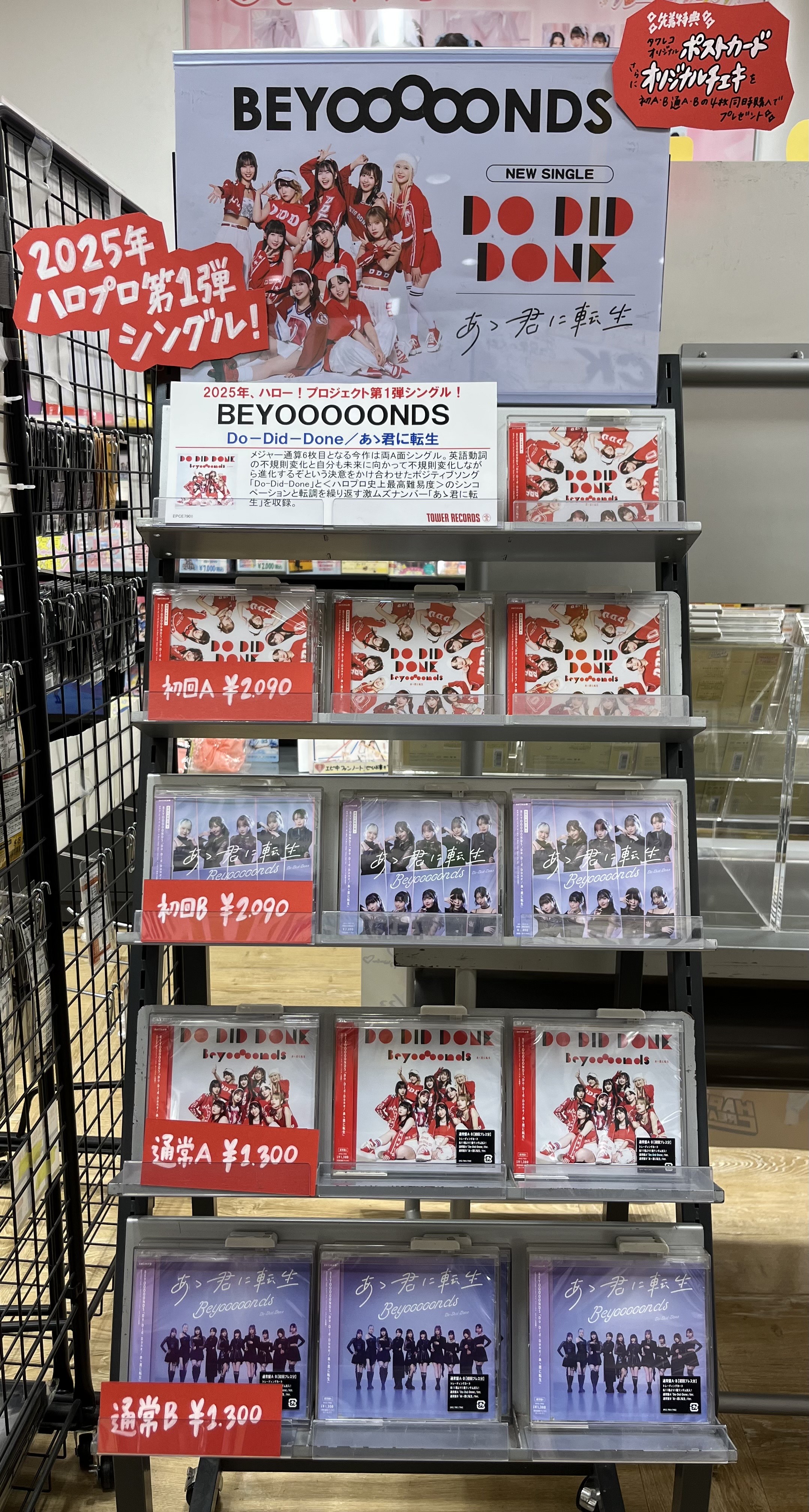 タワーレコード錦糸町パルコ店 on X: 