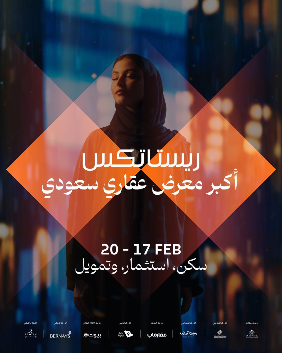 🔜 ترقبوا الحدث العقاري الأبرز! 🔥🏡
ندعوكم لزيارتنا في معرض ريستاتيكس من 17 إلى 20 فبراير، حيث نكشف عن مشاريع عقارية مميزة وفرص استثمارية واعدة! 💼✨

📍 اغتنموا الفرصة لحجز مواقعكم في عدة مخططات جديدة وحصرية سيتم طرحها خلال المعرض! ⏳🏗️
ننتظركم في جناحنا لاكتشاف أحدث العروض