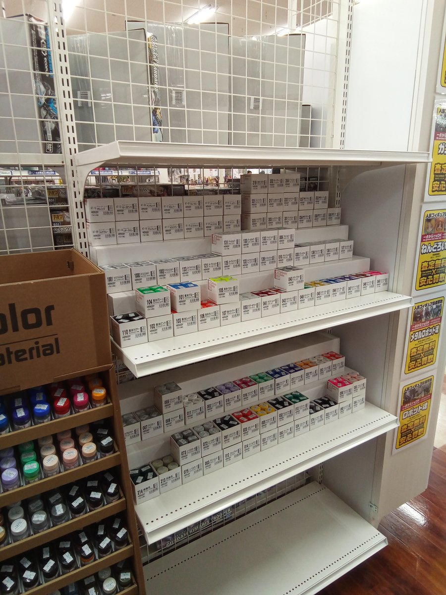 🔔入荷案内🔔 ガイアカラーの種類が増えました。 専用什器も発注中です
