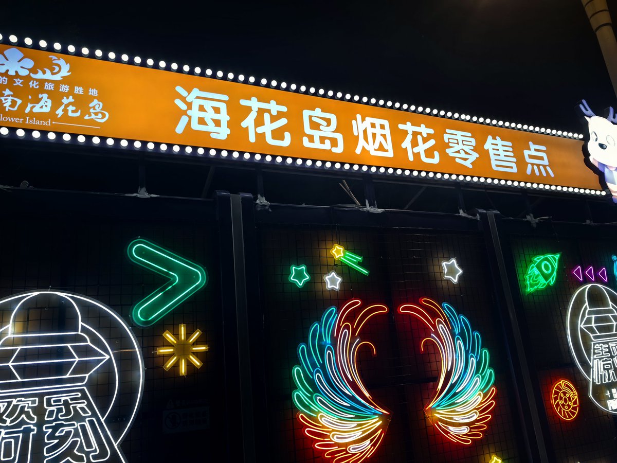 qingcaodi's tweet photo. https://t.co/QE7YpO0l4f