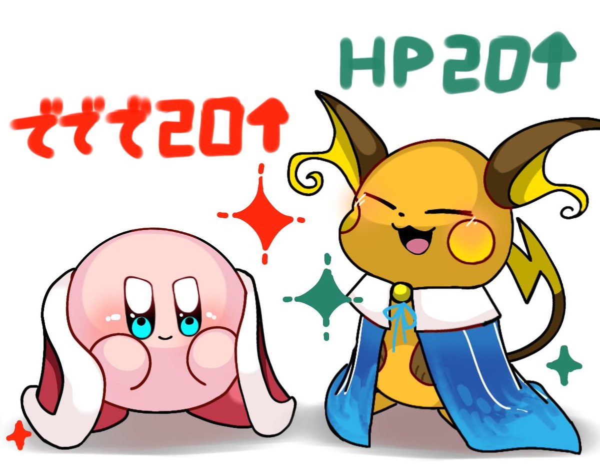 大きなマント✨