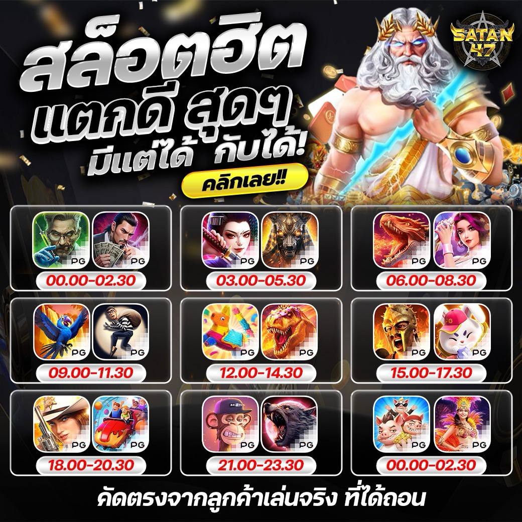 champbacara01's tweet photo. #สล็อตเว็บตรง มาแรง2025🔥
✅รองรับวอลเล็ท
✅เว็บเรากล้าให้ ต้องลอง
✅ไม่มีขั้นต่ำไม่ทำเทิร์น
สมัครฟรี🟢 https://t.co/qjZgX7u92O

#เว็บตรงคุณภาพ #เว็บตรงอันดับ1 #เว็บใหม่แตกดี #สล็อตเว็บตรง #สล็อตทุนน้อย #สล็อตฝากถอนไม่มีขั้นต่ําวอเลท #แสตมป์อภิวัชร์ #TillyBirds https://t.co/OccFDWcgxJ