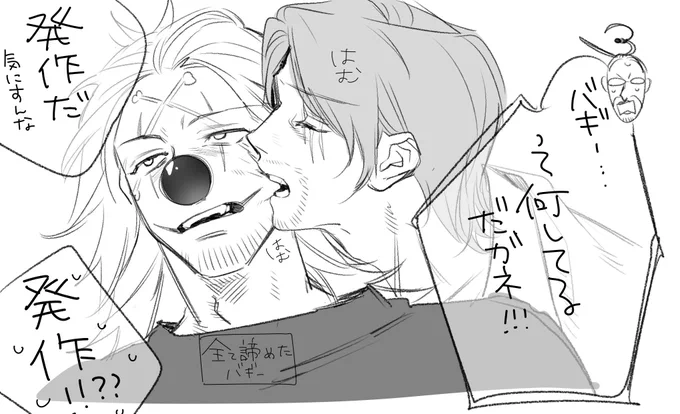 シャンバギ 