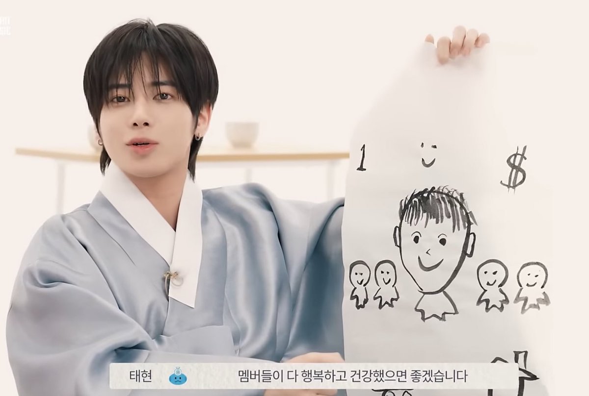 아무도 강태현 영어 쓴 거 몰라ㅋㅋㅋ
