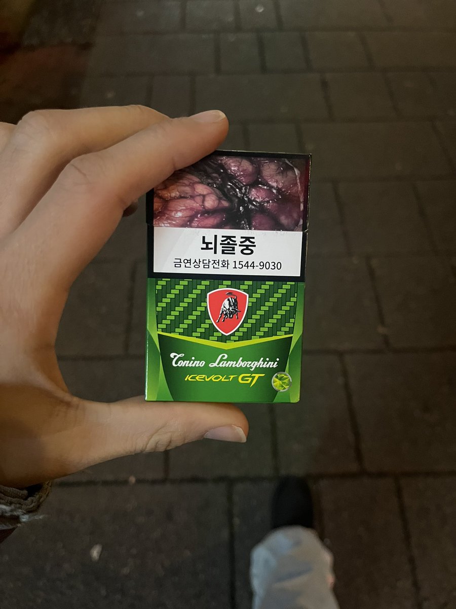 lamborghini cigarettes Lamborghini cigarette