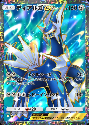 ポケカ速報＠予約抽選・最新情報まとめ on X: 