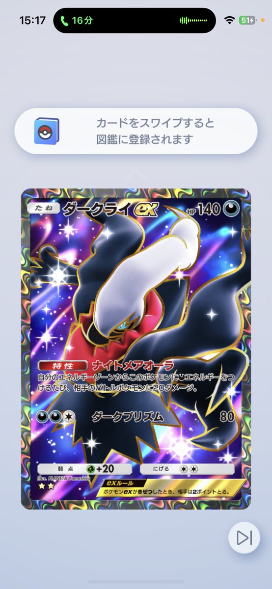 #ポケポケ
