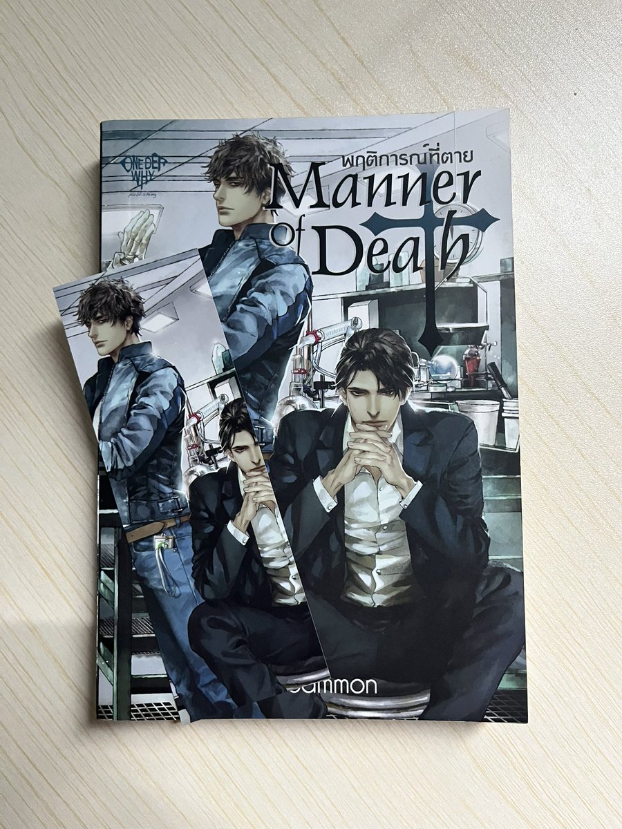 Booky_shopY's tweet photo. รูปเพิ่มเติมเรื่อง
7) พฤติการณ์ที่ตาย (280 รส)
#พฤติการณ์ที่ตาย #MannerOfDeath 
**มีตำหนิ**
สภาพขอบกับมุม 95% มีจุดสีน้ำตาลตามรูป 2-4 ไม่มีผลกับเนื้อหานะคะ

ขอดูรูปเพิ่มเติมได้นะคะ 💕 https://t.co/fTc7fvNb6q