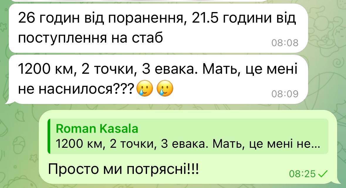 В захваті він нас! За 26 годин з моменту поранення боюєць вже в <a href="/superhumans_com/">Superhumans Center</a> 💖