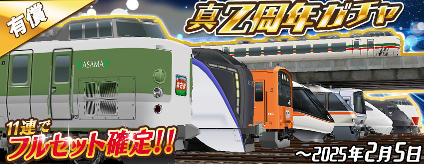 鉄道部品　⭐︎早い者勝ち⭐︎ yoshi7927 (@yoshi7927) / Posts / X