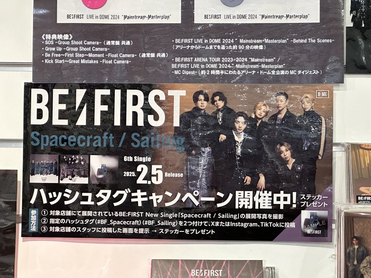 _113hoshi's tweet photo. ソラマチ来たよー🤗
#BF_Spacecraft
#BF_Sailing https://t.co/PkGZc6iMN1