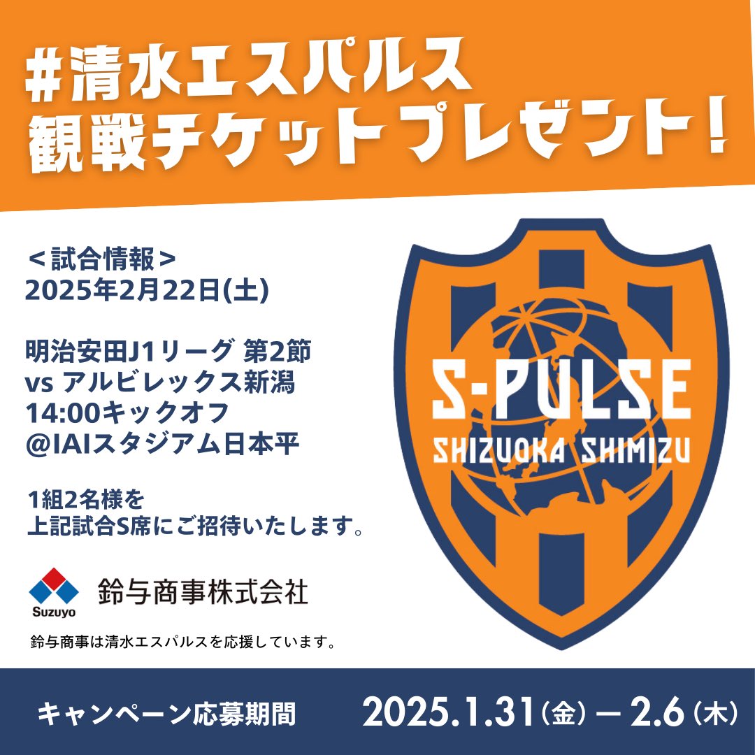 鈴与のくらしサポート【公式】 tweet media