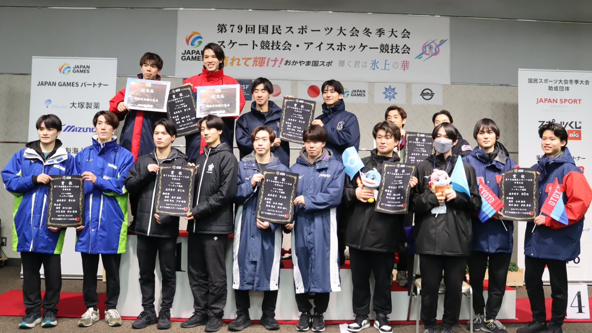JSPO_official's tweet image. ／
第79回国民スポーツ大会冬季大会スケート競技会
#スケート #フィギュアスケート  ⛸️
＼
フィギュアスケート成年男子の結果は以下の通りです！
1位：埼玉県　2位：愛知県　3位：大阪府

織田信成選手は今回の国スポがラストダンスに。
「最後の4分間、幸せをかみしめながら滑ることができた」と、…
