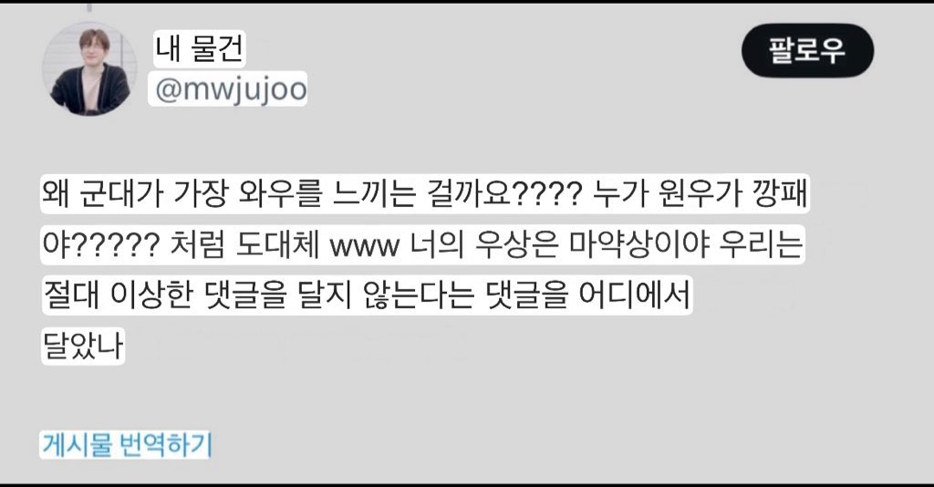 민윤비 tweet media